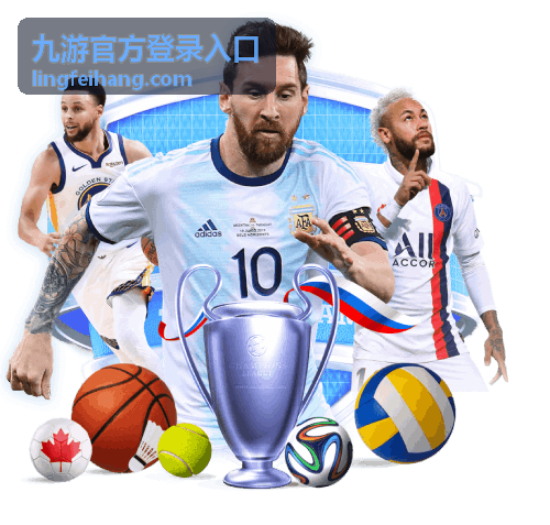 开云在线新手入门排行封面